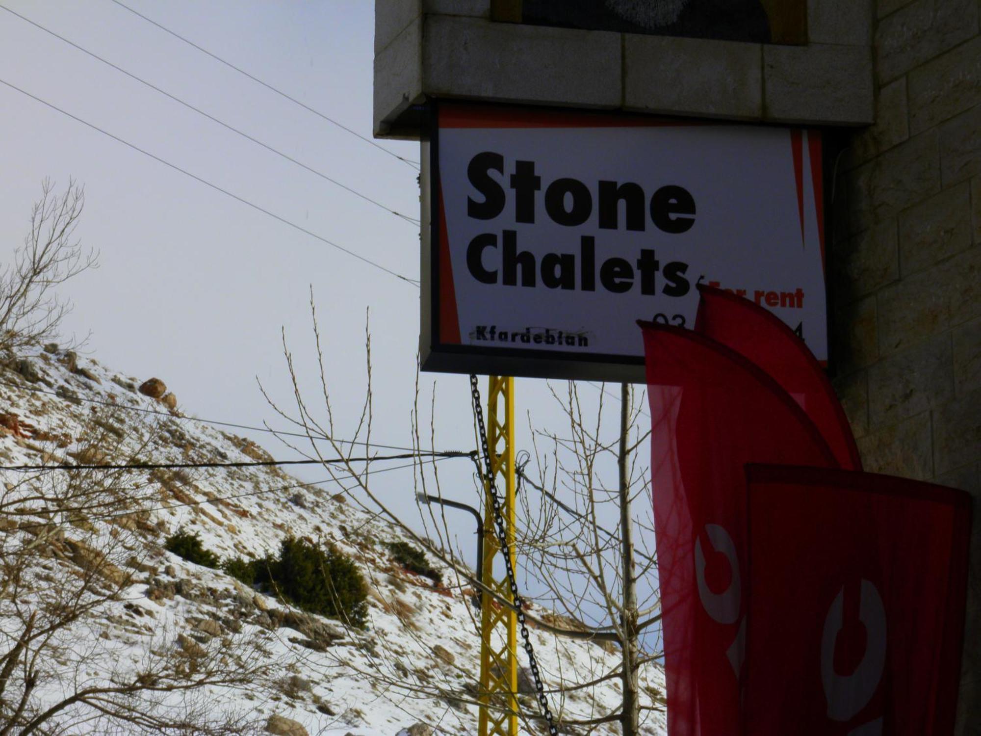 Fārayyā Stone Chalets מראה חיצוני תמונה